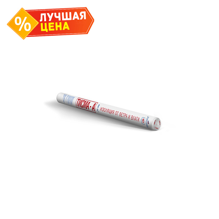 Мембрана Кнауф ТИСМА-А 1600х37500